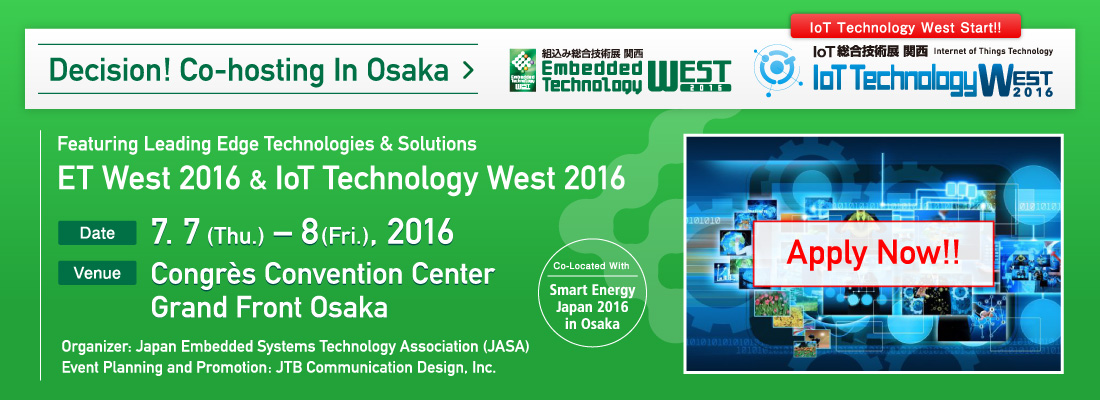 ET West 2016（Embedded Technology West 2016）, IoT Technology West 2016