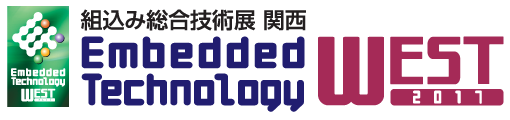 Embedded Technology West 2017