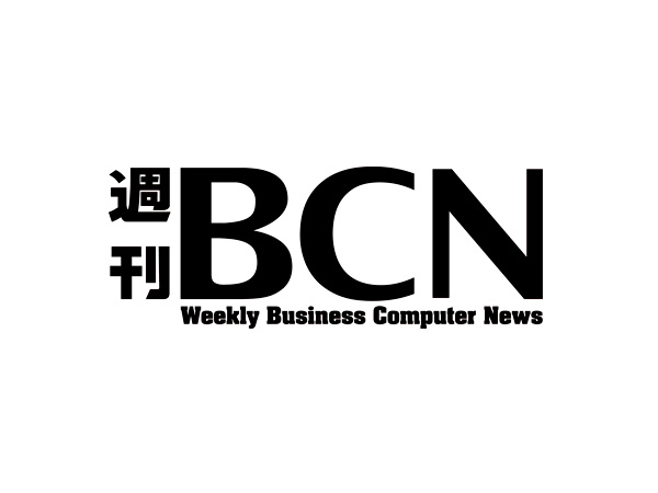 週刊BCN