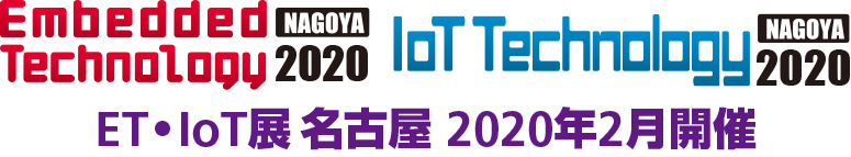 ET NAGOYA & IoT Technology NAGOYA