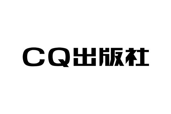 CQ出版株式会社