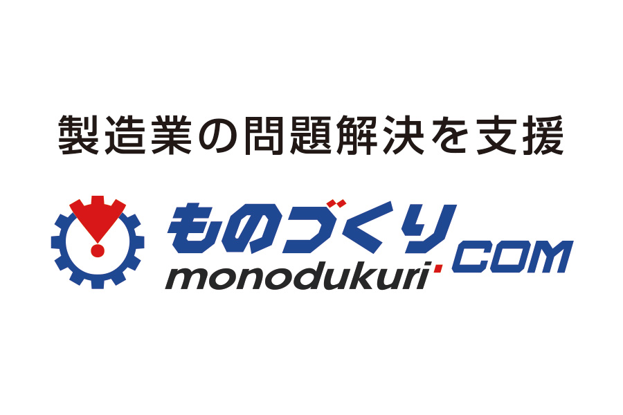 ものづくり.com Logo