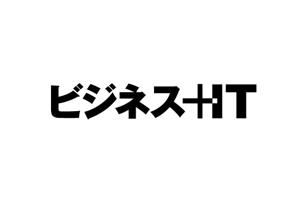 ビジネス+IT Logo