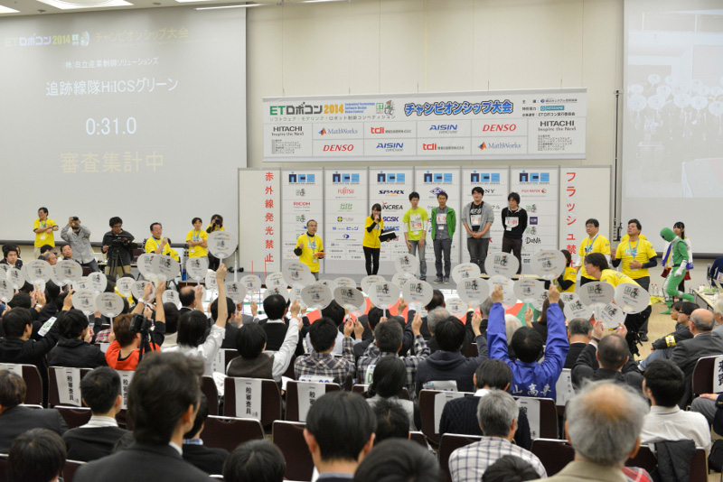 robocon 2014