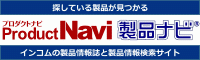 ProductNAVI