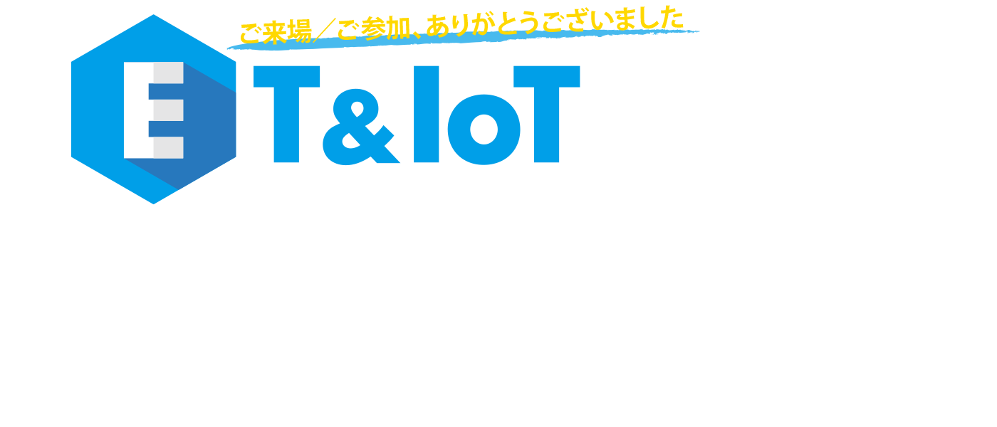 ET & IoT 2021