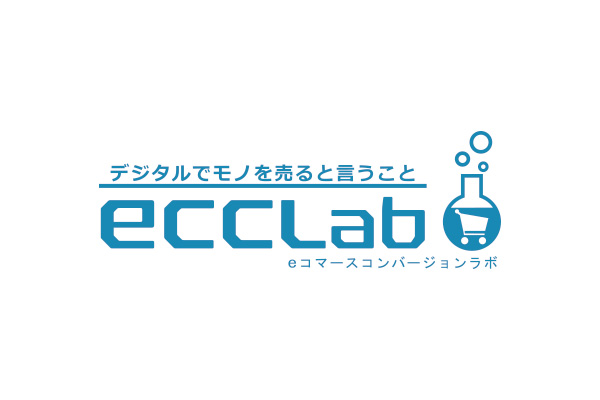 eコマースコンバージョンラボ Logo