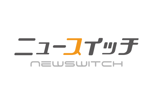 ニュースイッチ Logo