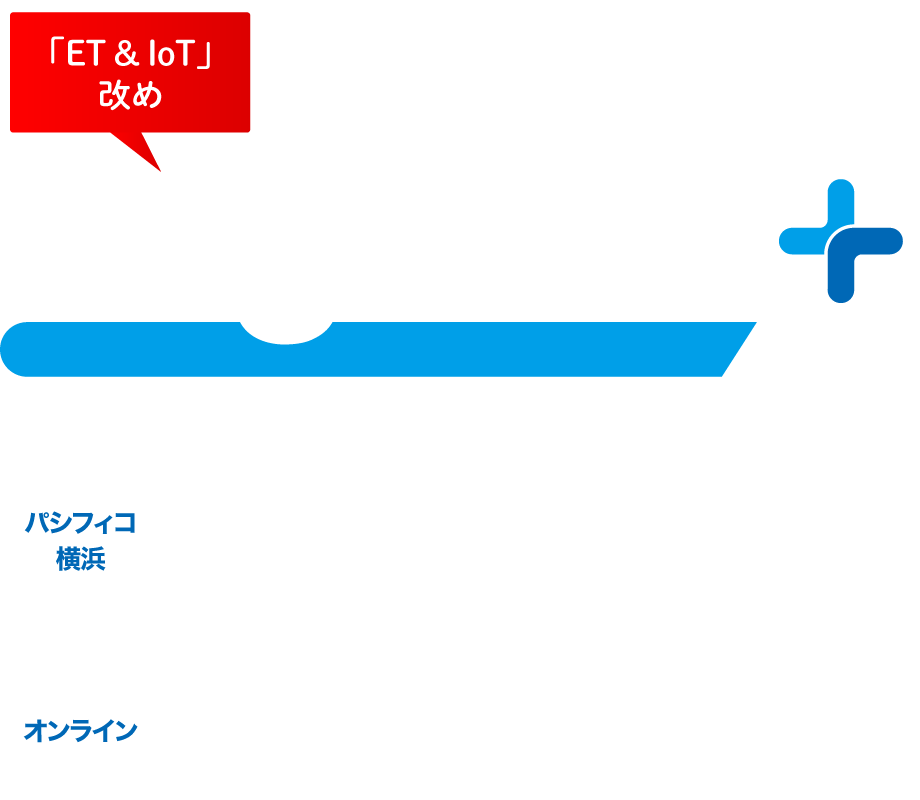 EdgeTech+ 2022