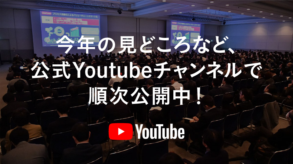 EdgeTech+　Youtubeチャンネル