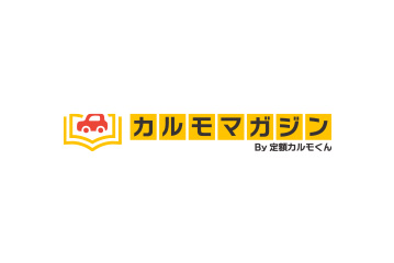 カルモマガジン Logo