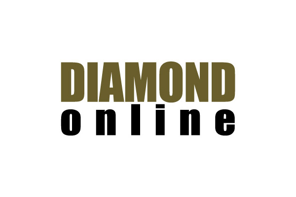 ダイヤモンド・オンライン Logo