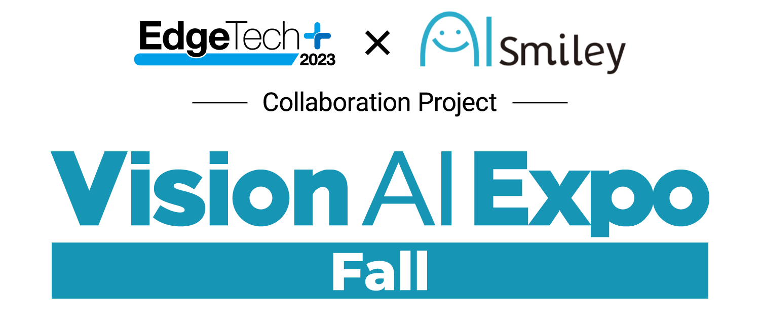 Vision AI Expo 2023 Fall
