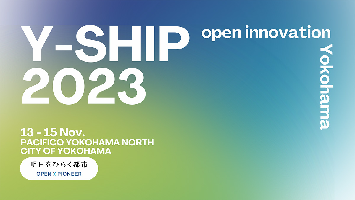 Y-SHIP 2023