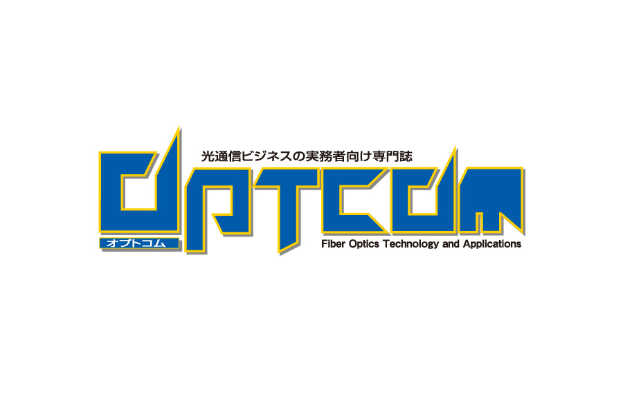 OPTCOM電子版 Logo